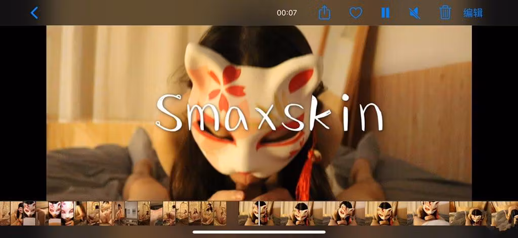 Smaxskin性感